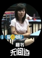 精品国产一区二区三区免费看